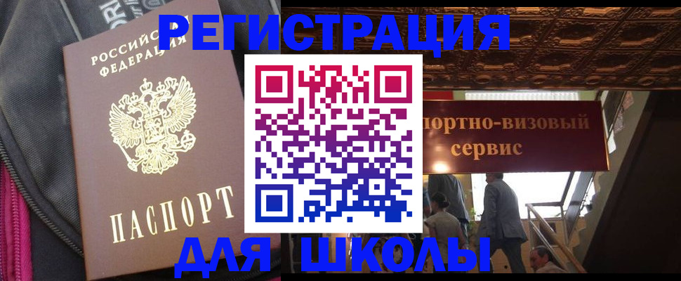временная регистрация госуслуги в Карабаново