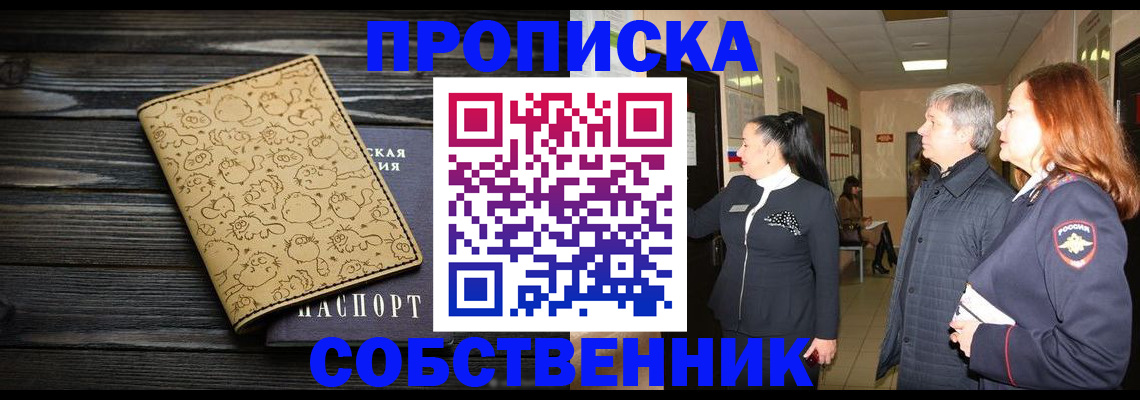 регистрация для дет. сада в Карабаново